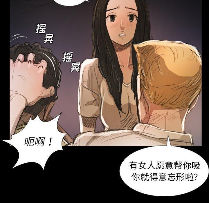 詭秘的姐妹第22話