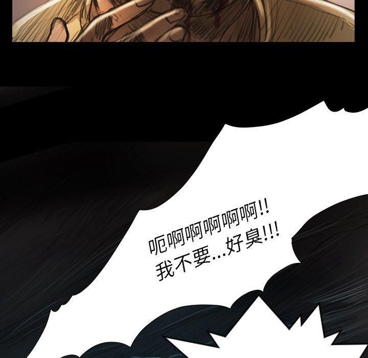 诡秘的姐妹第22话