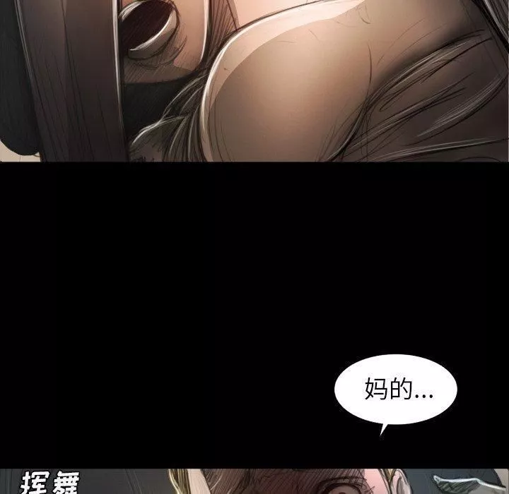 詭秘的姐妹第22話