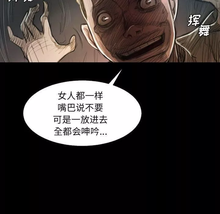詭秘的姐妹第22話