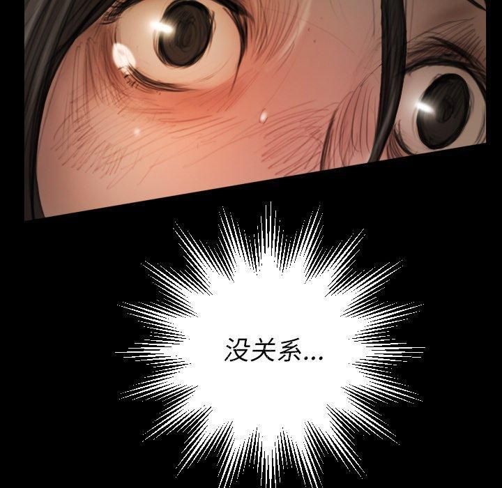 詭秘的姐妹第22話