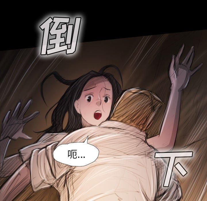 詭秘的姐妹第22話