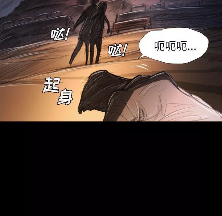 詭秘的姐妹第22話