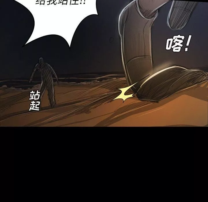 詭秘的姐妹第22話
