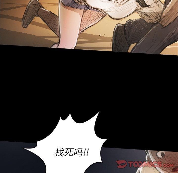 詭秘的姐妹第22話
