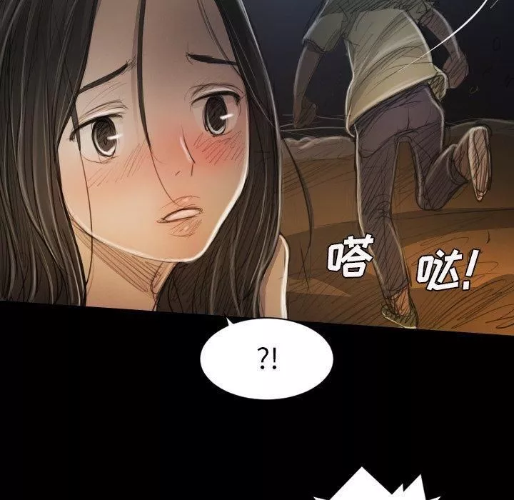 詭秘的姐妹第22話