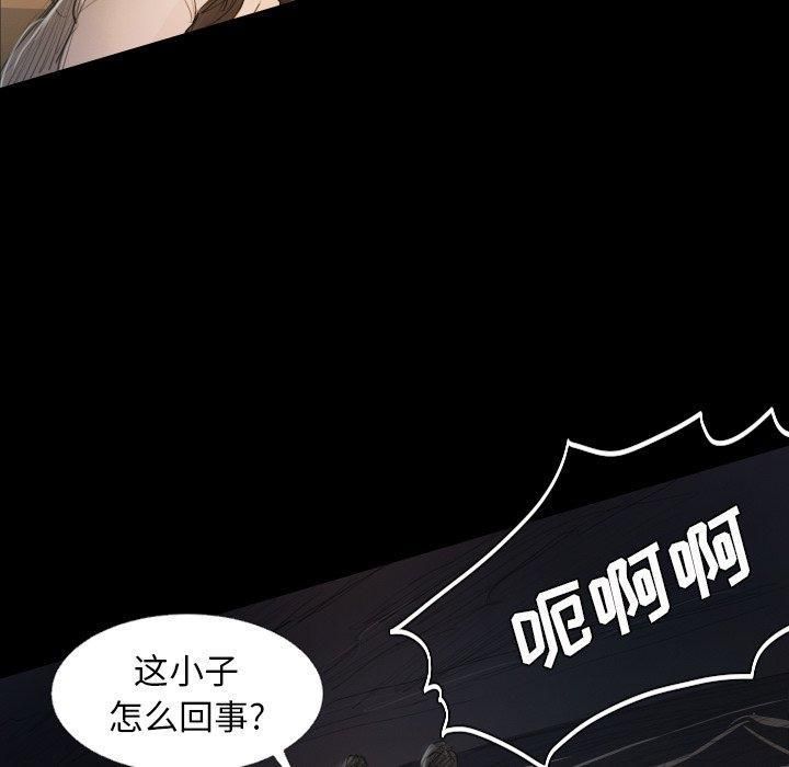 詭秘的姐妹第22話