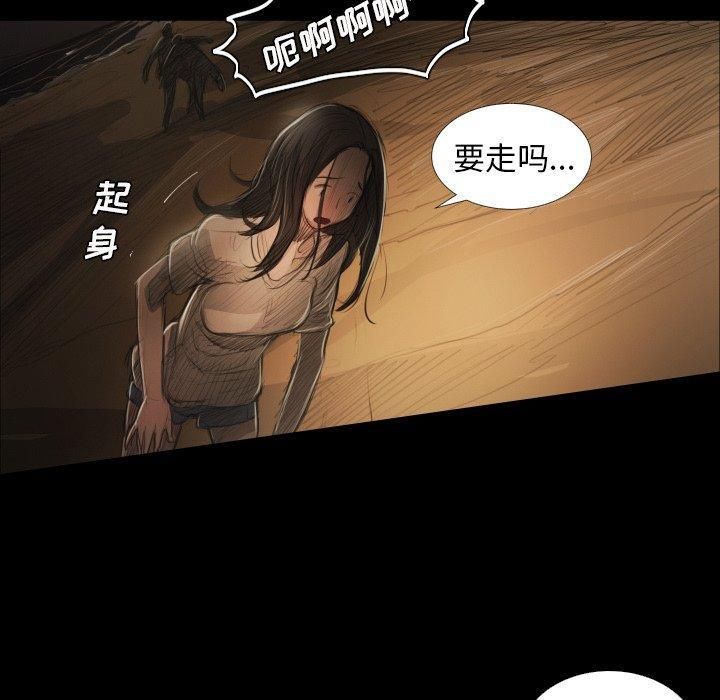 詭秘的姐妹第22話