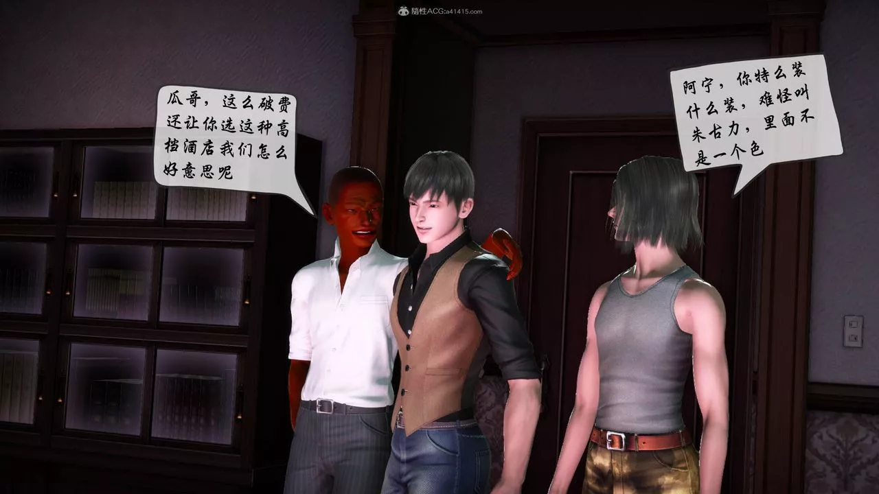 [3D]征服美艷的護士媽媽+番外番外05