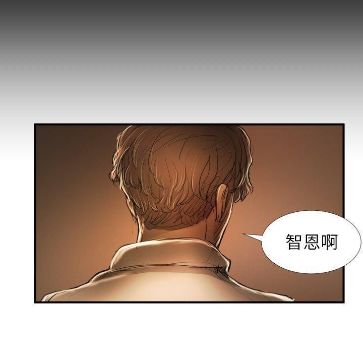 詭秘的姐妹第22話