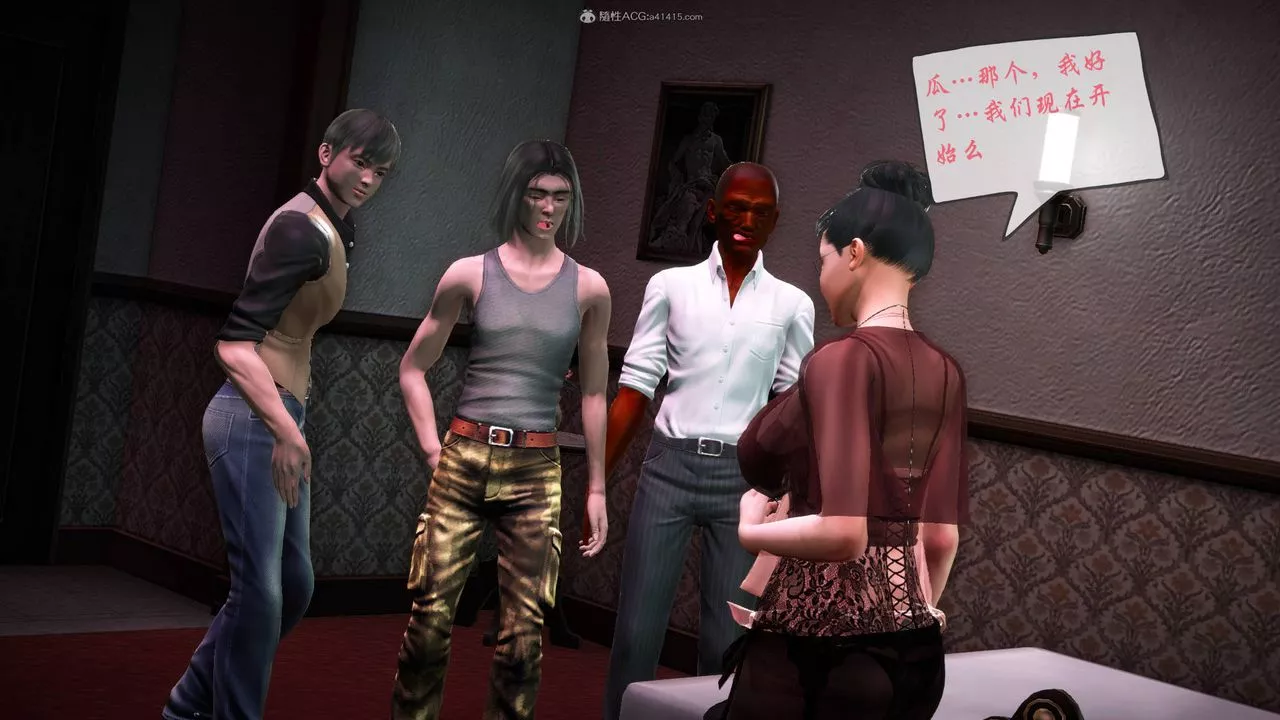 [3D]征服美艷的護士媽媽+番外番外05