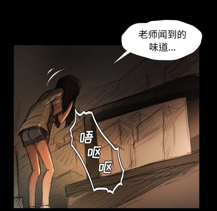 诡秘的姐妹第22话