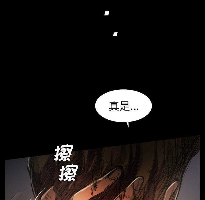 诡秘的姐妹第22话