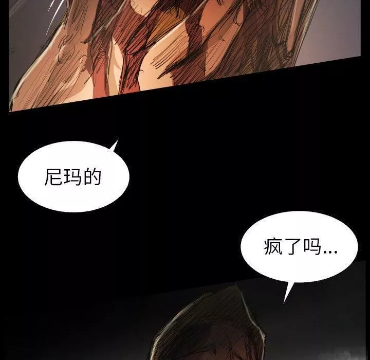 詭秘的姐妹第22話