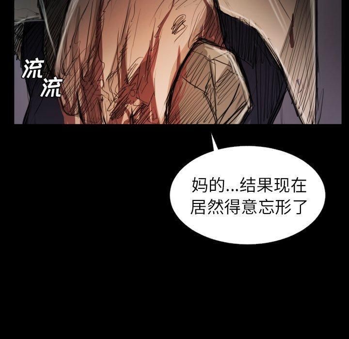 诡秘的姐妹第22话