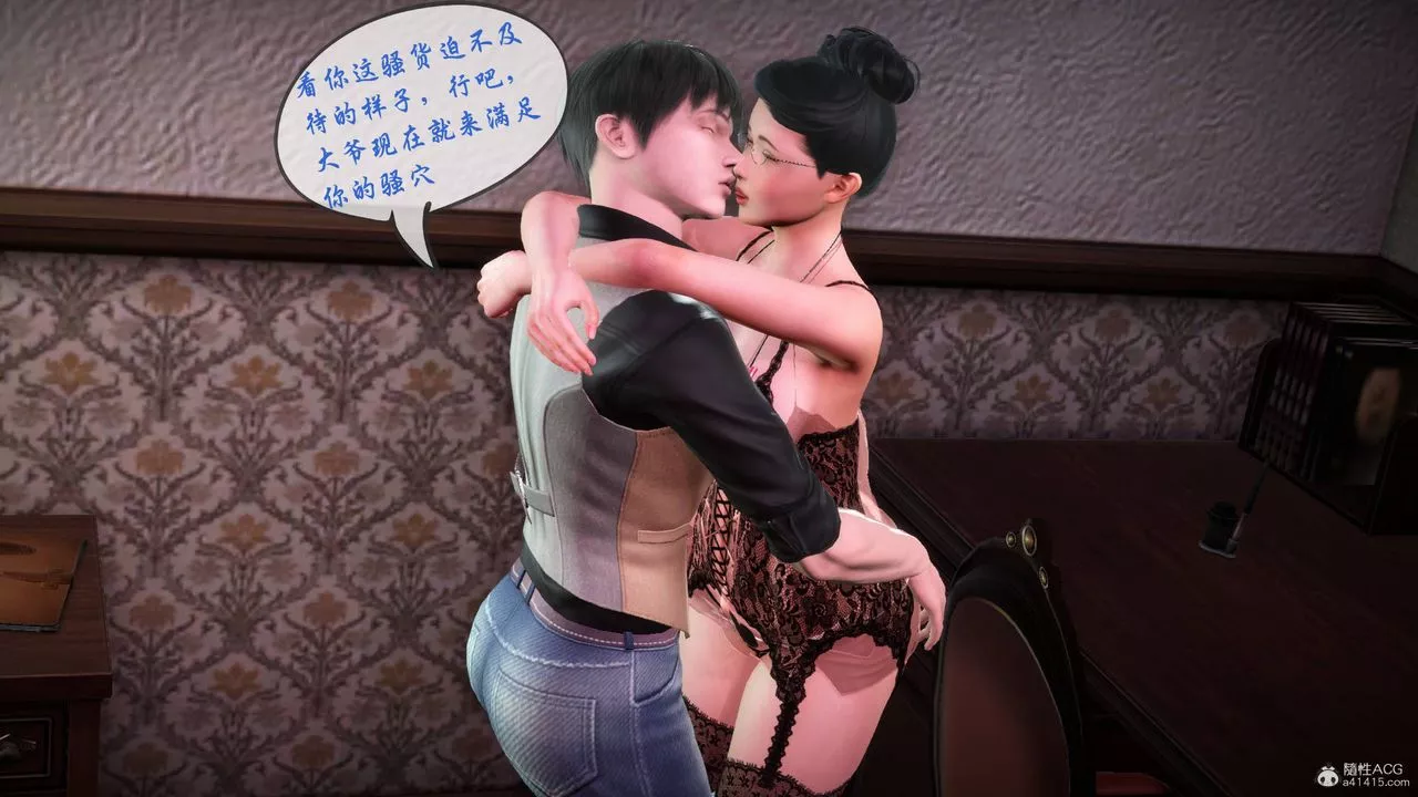 [3D]征服美艷的護士媽媽+番外番外05
