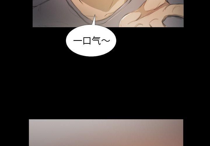 詭秘的姐妹第23話