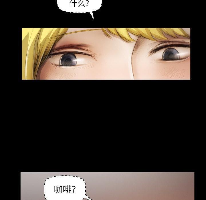 诡秘的姐妹第23话