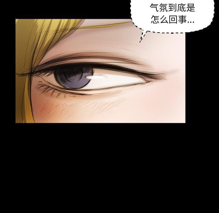 诡秘的姐妹第23话