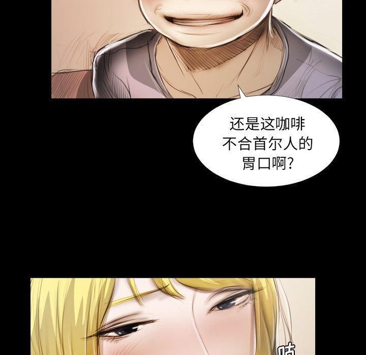 诡秘的姐妹第23话
