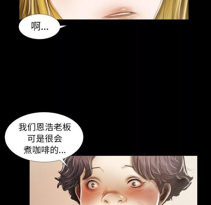 詭秘的姐妹第23話