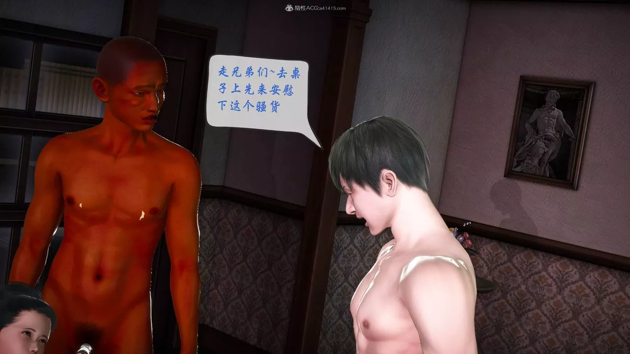 [3D]征服美艷的護士媽媽+番外番外05