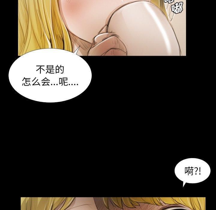 诡秘的姐妹第23话