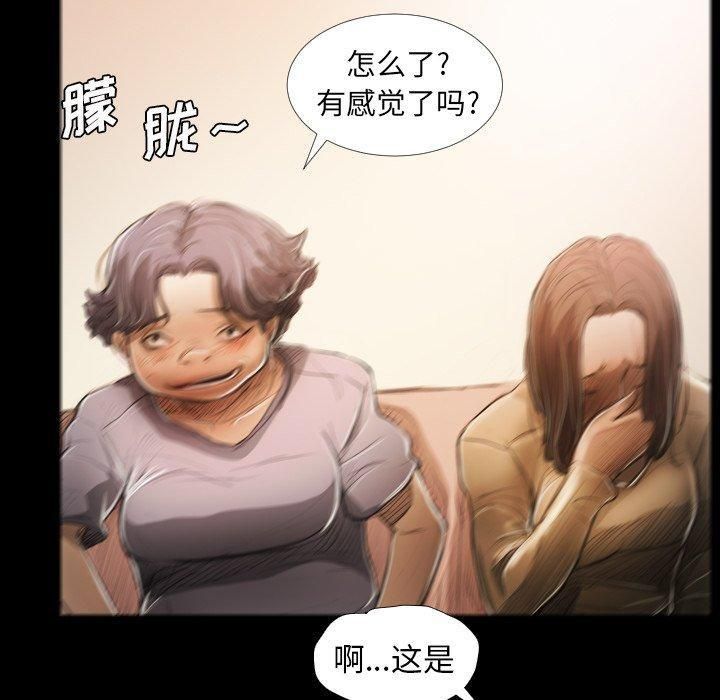詭秘的姐妹第23話