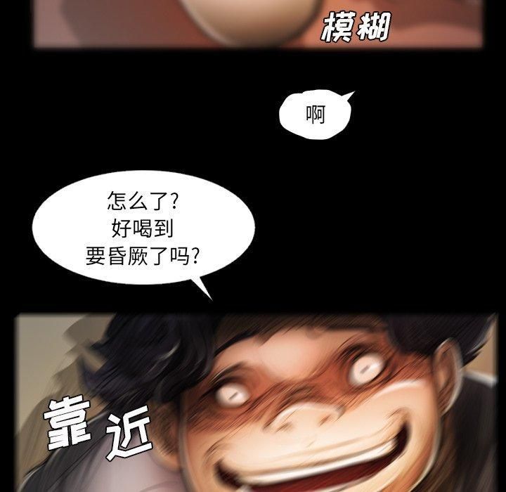 詭秘的姐妹第23話