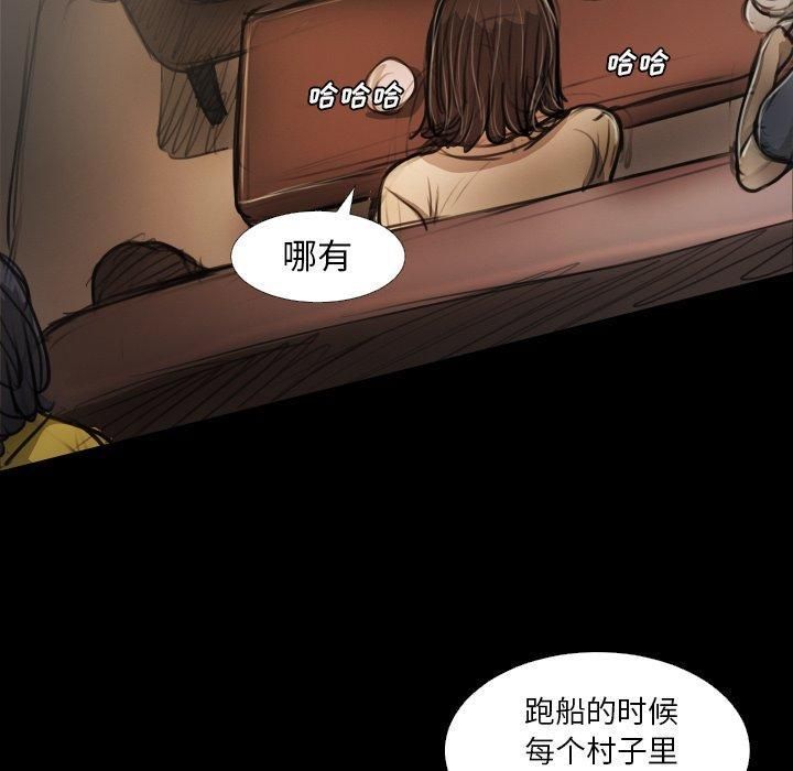 詭秘的姐妹第23話