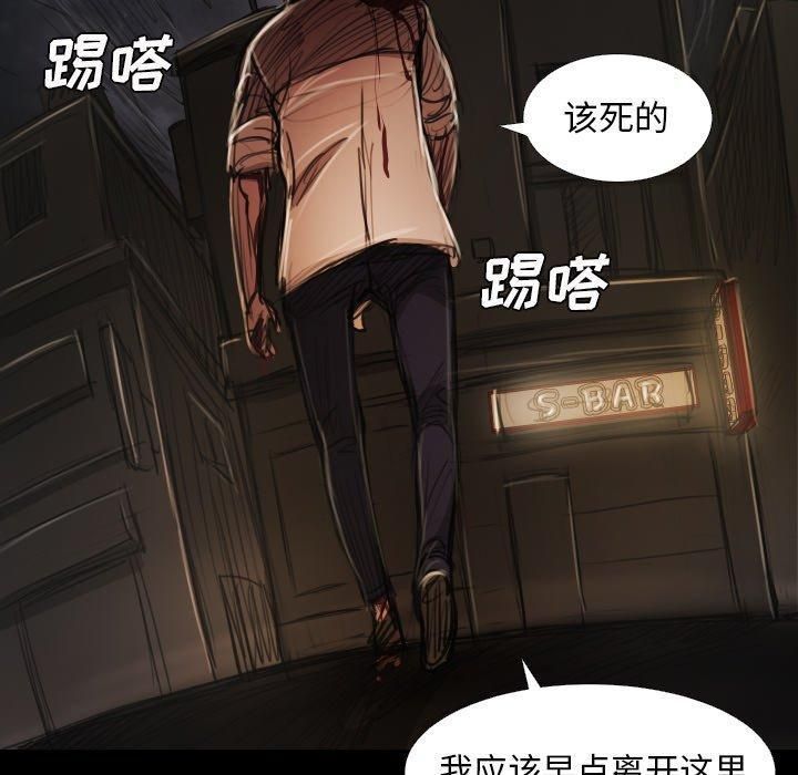 詭秘的姐妹第23話