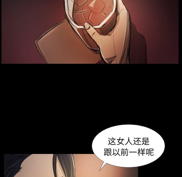 詭秘的姐妹第23話