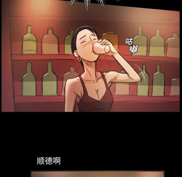 诡秘的姐妹第23话
