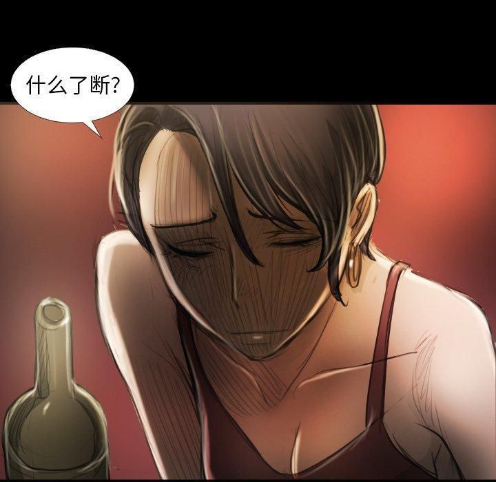 诡秘的姐妹第23话