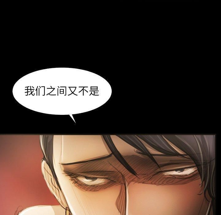 诡秘的姐妹第23话