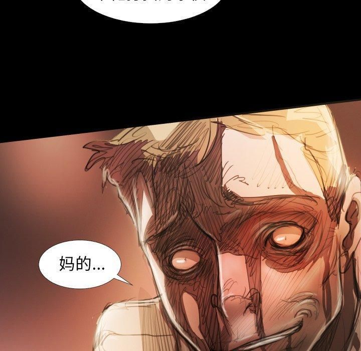 詭秘的姐妹第23話