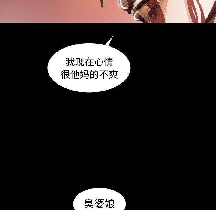 詭秘的姐妹第23話