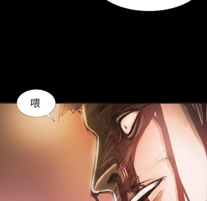 诡秘的姐妹第23话
