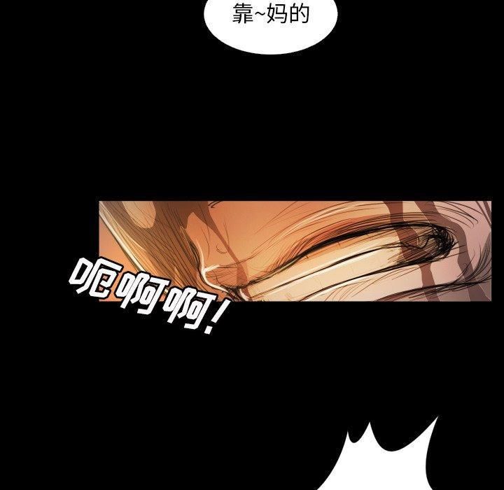 詭秘的姐妹第23話