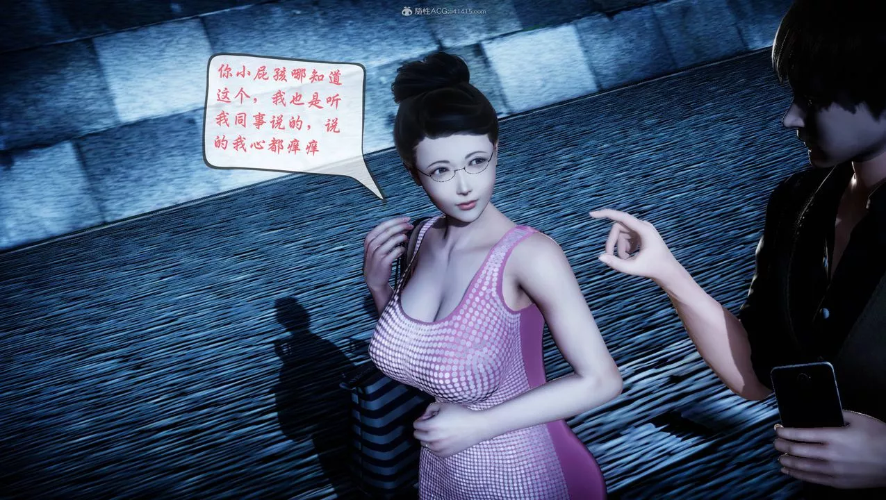 [3D]征服美艷的護士媽媽+番外番外06