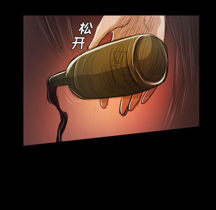 詭秘的姐妹第23話