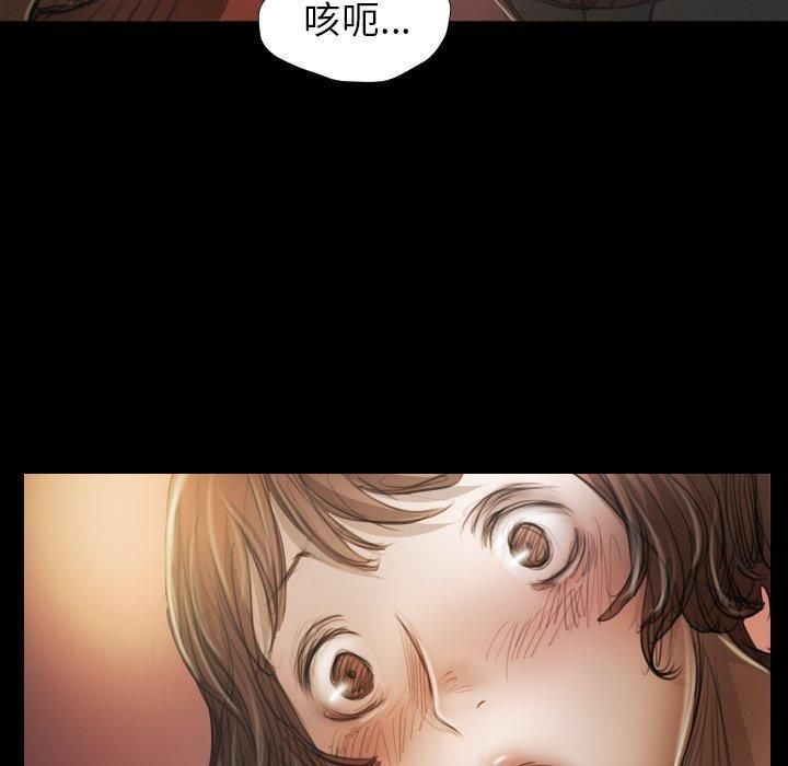 詭秘的姐妹第23話