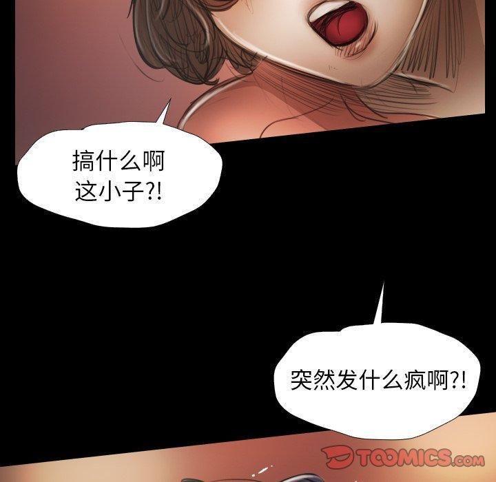 诡秘的姐妹第23话