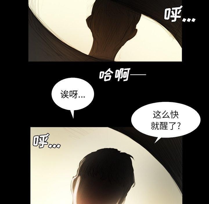 诡秘的姐妹第23话