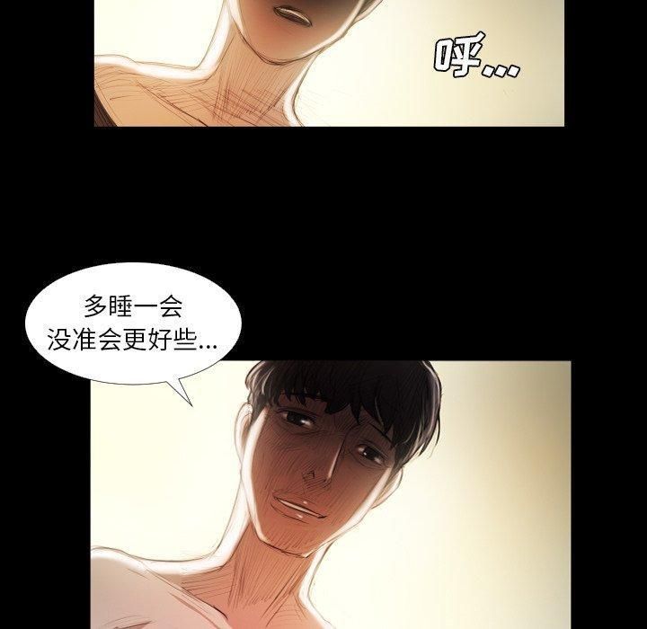 詭秘的姐妹第23話