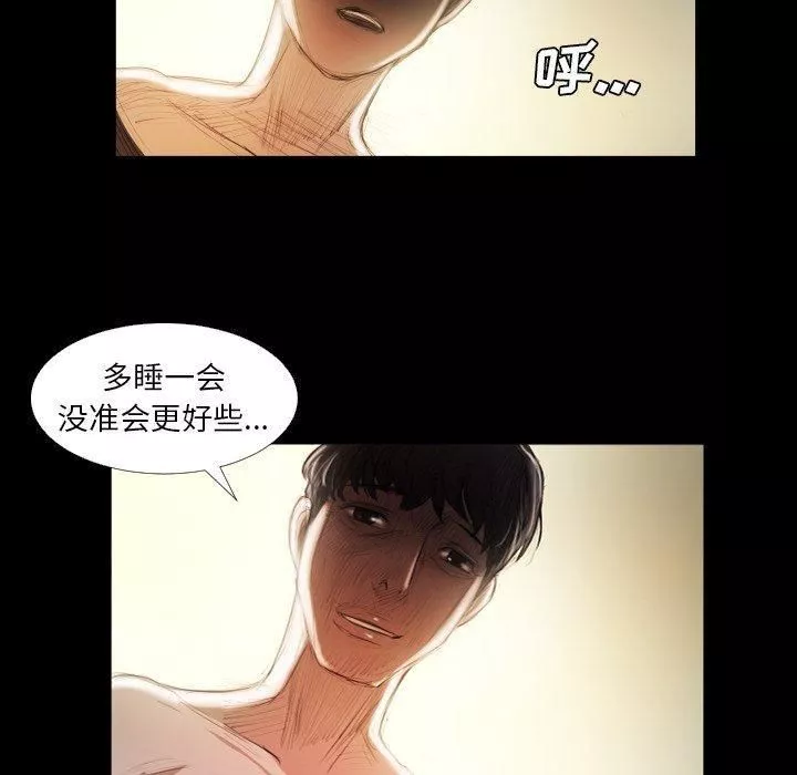詭秘的姐妹第23話