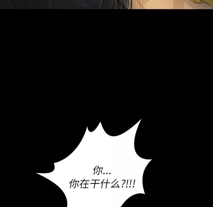 詭秘的姐妹第23話