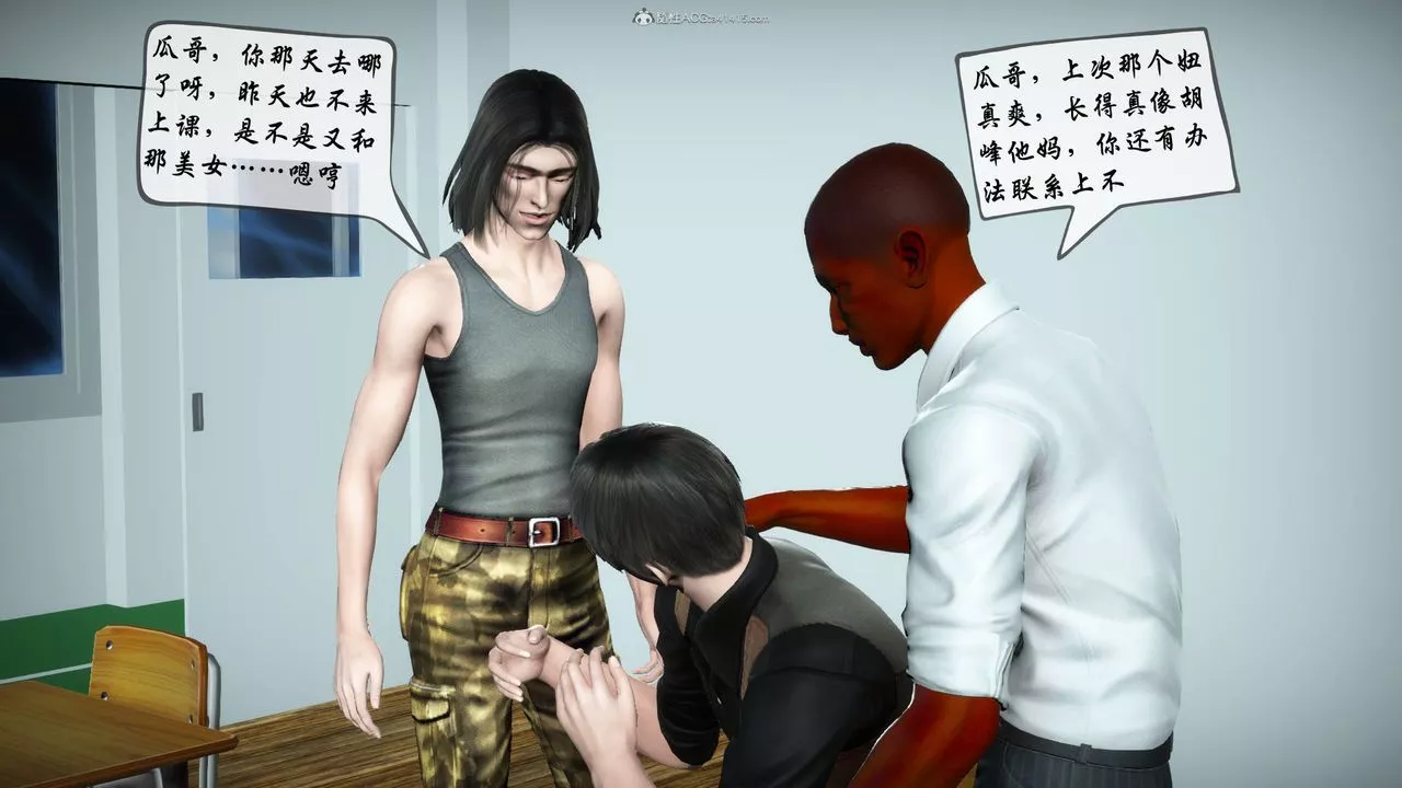 [3D]征服美艷的護士媽媽+番外番外07
