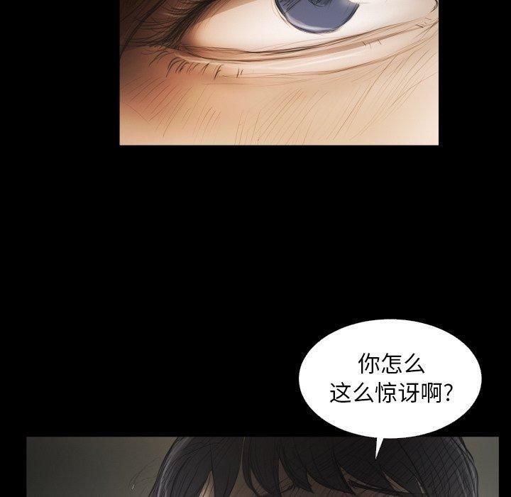 诡秘的姐妹第24话