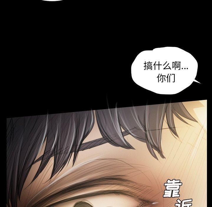 诡秘的姐妹第24话